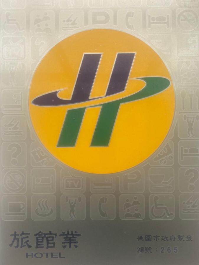 Uya Motel Xinwu Экстерьер фото