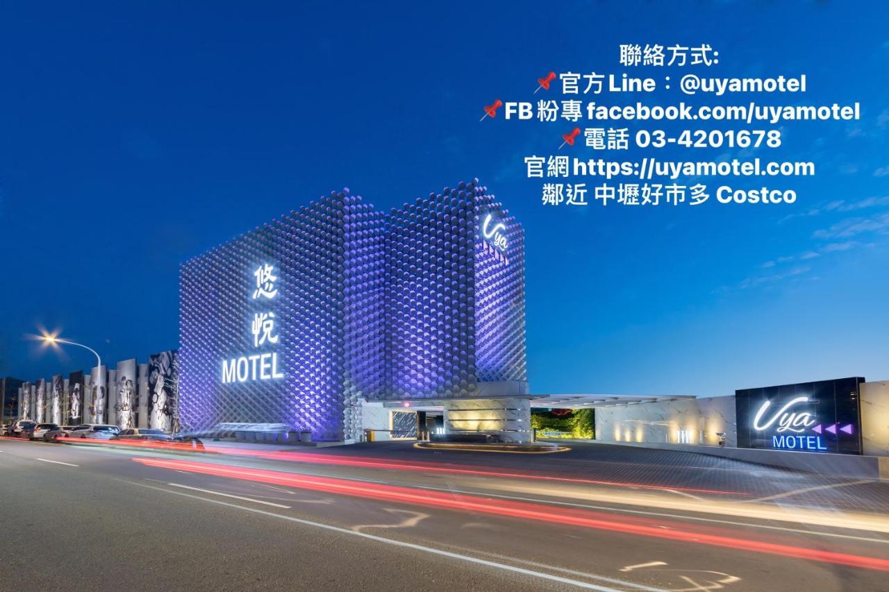 Uya Motel Xinwu Экстерьер фото
